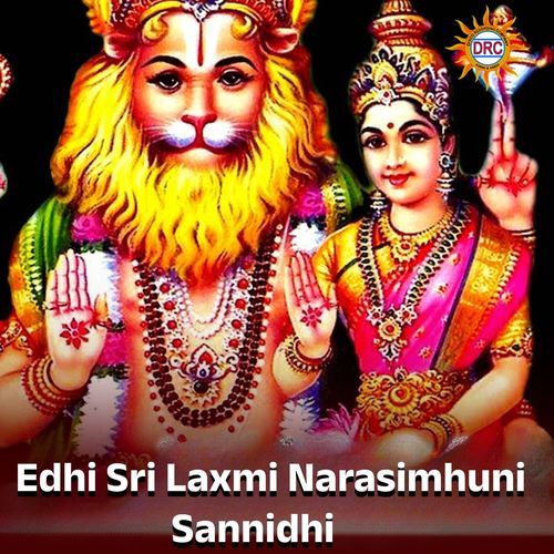 Edhi Sri Laxmi Narasimhuni Sannidhi S.P. Balasubrahmanyam MP3 Download