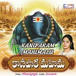 Kanipaka Mahima Album Download