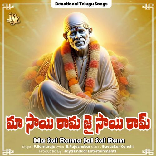 Ma Sai Rama Jai Sai Ram P. Ramaraju MP3 Download