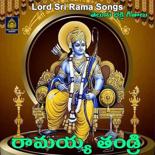 Ramayya Thandri Shekar M MP3 Download
