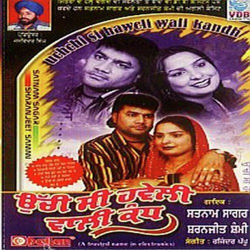 Sharanjit Shammi Songs MP3 Download