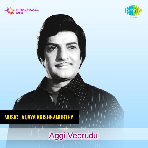Aggi Veerudu Ghantasala MP3 Download