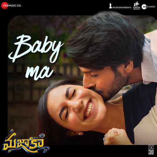 Baby Ma Chandrabose MP3 Download