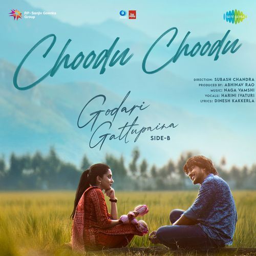 Choodu Choodu (Side B) Rita Thyagarajan MP3 Download