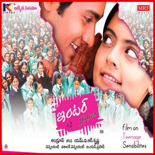 Aadindhe Urike Vayasu Sujatha. MP3 Download