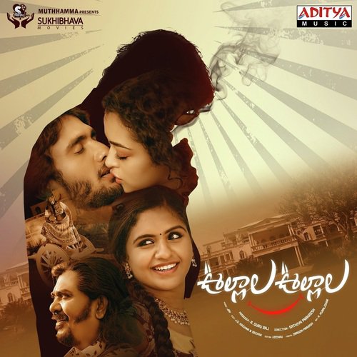Ram Ram Mangli MP3 Download