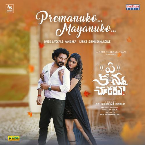 Premanuko… Mayanuko… Kanishka MP3 Download