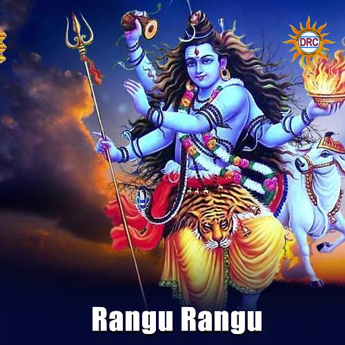 Rangu Rangu Anjansri MP3 Download