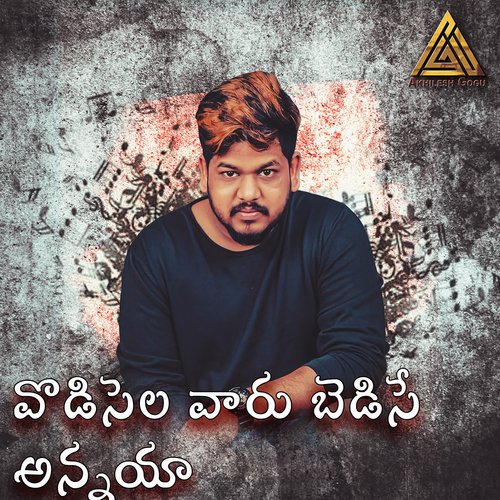 Vodisela Vaaru (Bedise Annaya) Akhilesh Gogu MP3 Download