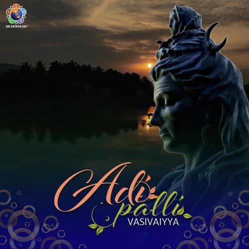 Adipalli Vasivaiyya Ram Miryala MP3 Download