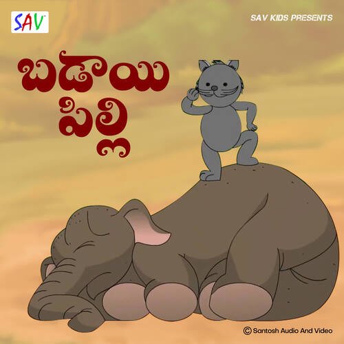 Badai Pilli Venu Raj MP3 Download