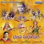 Bhajana Sudhajhari Album Download