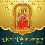 Devi Dharisanam - Telugu - Nithyasree Mahadevan Song Download