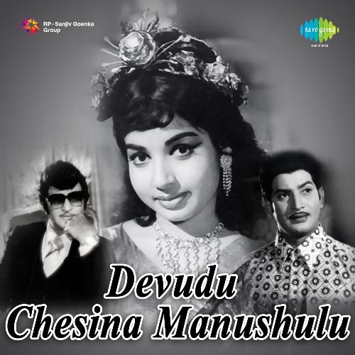 Masaka Masaka L.R. Eswari MP3 Download