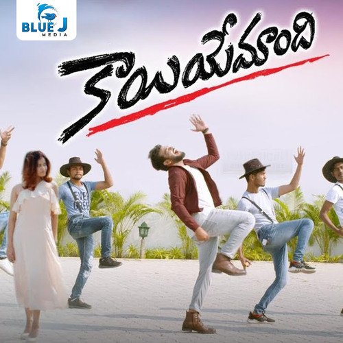 Kaaiyeamaandi Brinda MP3 Download