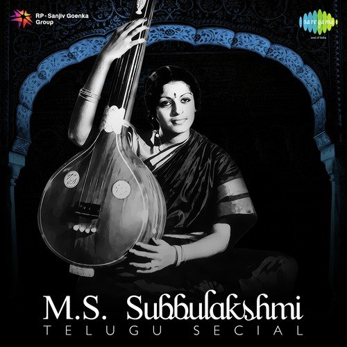 Penti Penti M. S. Subbulakshmi MP3 Download