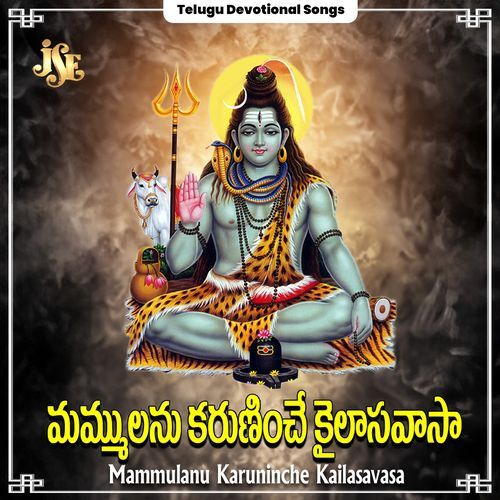 Kanarandi Srisailamu Ravi MP3 Download