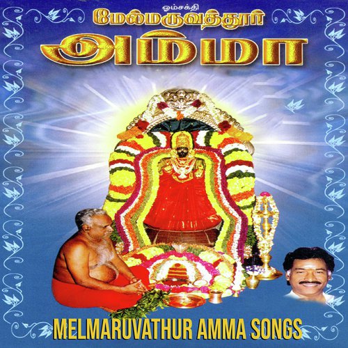 Pushpavana Kuppusamy Songs MP3 Download