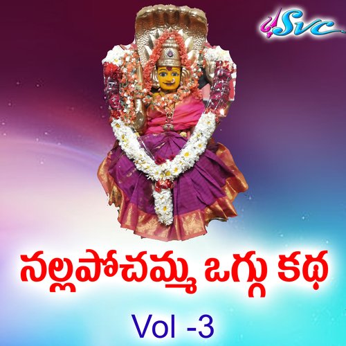Nalla Pochamma Oggu Katha, Vol. 3 Chukka Sattaiah MP3 Download