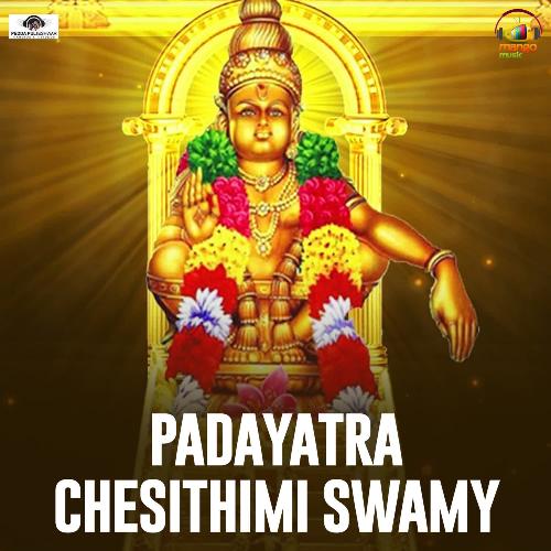 Padayatra Chesithimi Swamy Peddapuli Eshwar MP3 Download