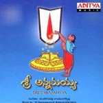 Sree Annammayya - M. Balamuralikrishna Song Download