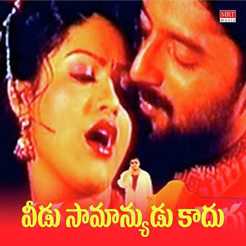 Veedu Saamanyudu Kaadu S P Balasubrahmanyam MP3 Download