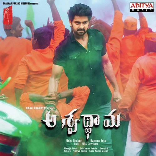 Andaga Annaga Hemachandra MP3 Download