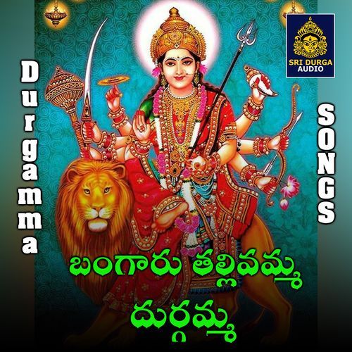 Bangaru tallivamma durgamma (Durgamma Sannidhi) A. Clement MP3 Download