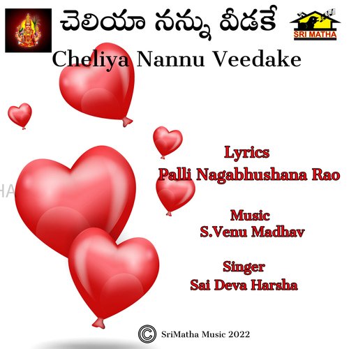 Cheliya Nannu Veedake Sai Deva Harsha MP3 Download