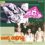 Daana Veera Soora Karna Chaanakya Chandragupta Album Download