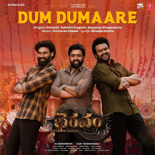 Dum Dumaare Revanth MP3 Download