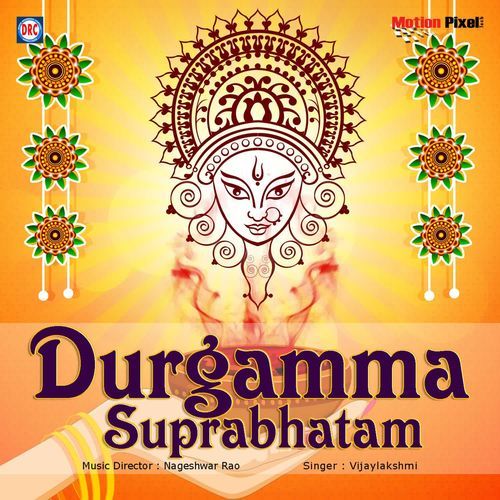 Durga Devi Suprabataham Vijayalakshmi MP3 Download