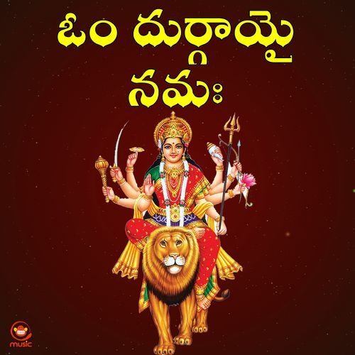 Om Durgayai Namaha Thamini chinthala MP3 Download