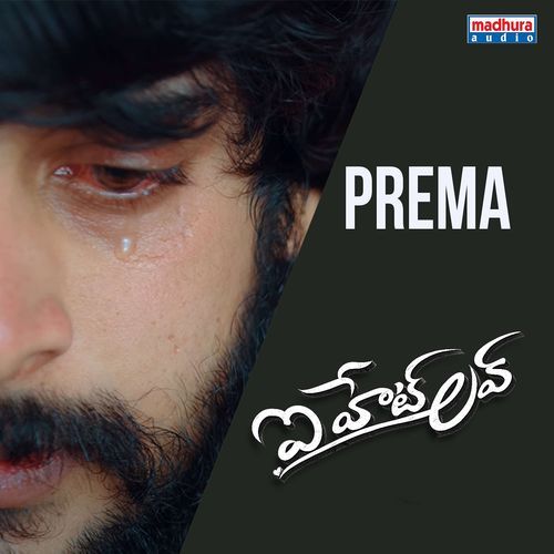 Prema Sangeetha Rajeev MP3 Download
