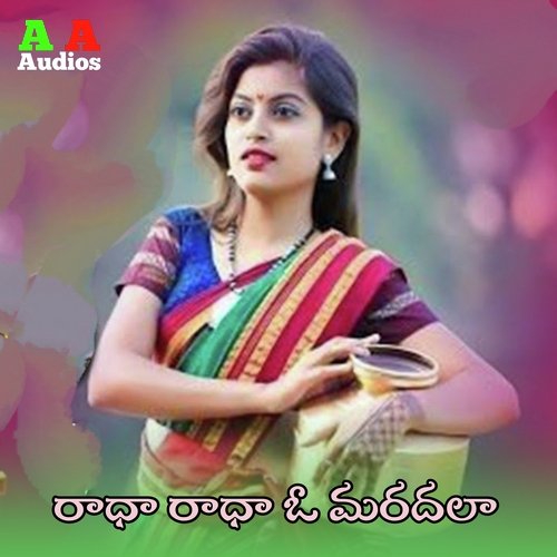 Radha Radha Oh Mardala Shanker Babu MP3 Download