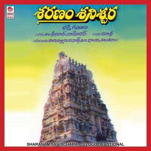 Sharanam Sanischara Parupalli Sri Ranganth MP3 Download