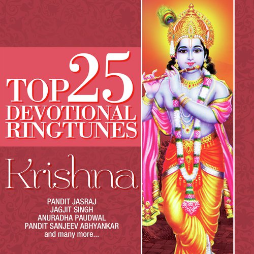 Krishna Nee Begane Karthik MP3 Download