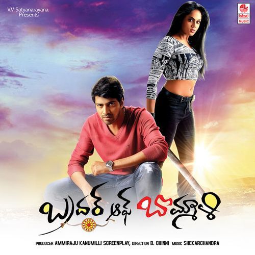 Boom Boom Teezygutta MP3 Download