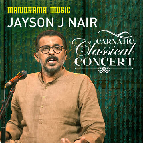 Dandamu Pettenura Jayson J Nair MP3 Download