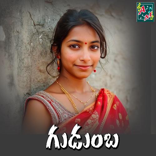 Gudumba Singer Sangeetha MP3 Download