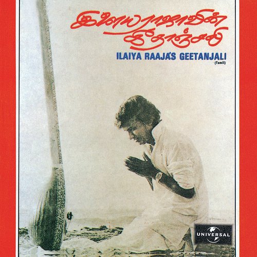 Ilaiya Raaja Songs MP3 Download
