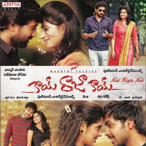 Kai Raja Kai Revanth MP3 Download