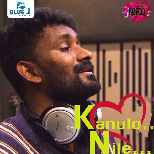 Kanulo Nile Munna Bhai MP3 Download