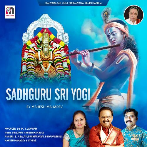 Naradu Gurudani S. P. Balasubrahmanyam MP3 Download