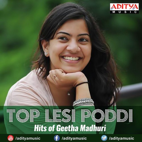 Bad Boyz Geetha Madhuri MP3 Download
