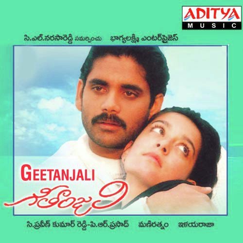 Jallantha K. S. Chithra MP3 Download