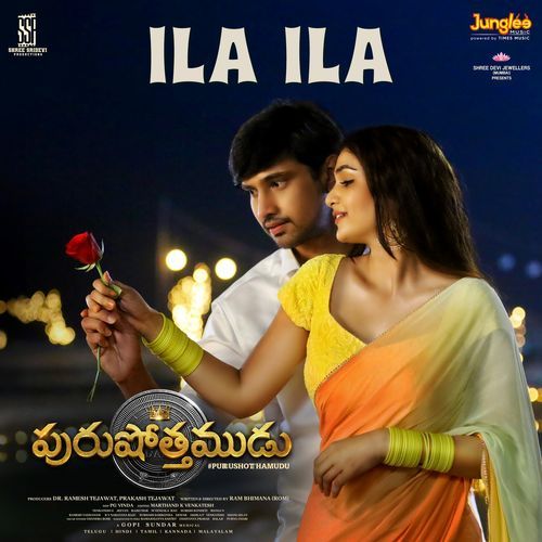 Ila Ila Karthik MP3 Download