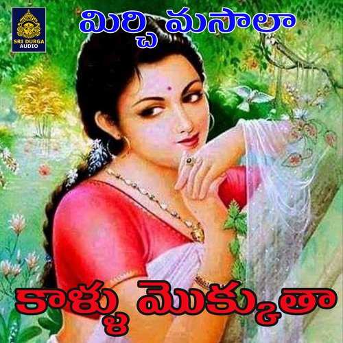 Kallu Mokkuta Dandampeduta (Mirchi Masala) Mahesh MP3 Download