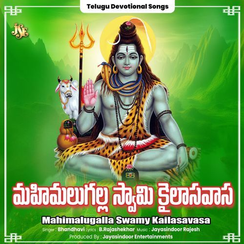 Mahimalugalla Swamy Kailasavasa Bhandhavi MP3 Download