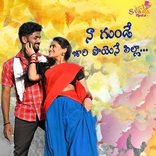 Naa Gunde Jaaripoyenee Pilla Biknik MP3 Download